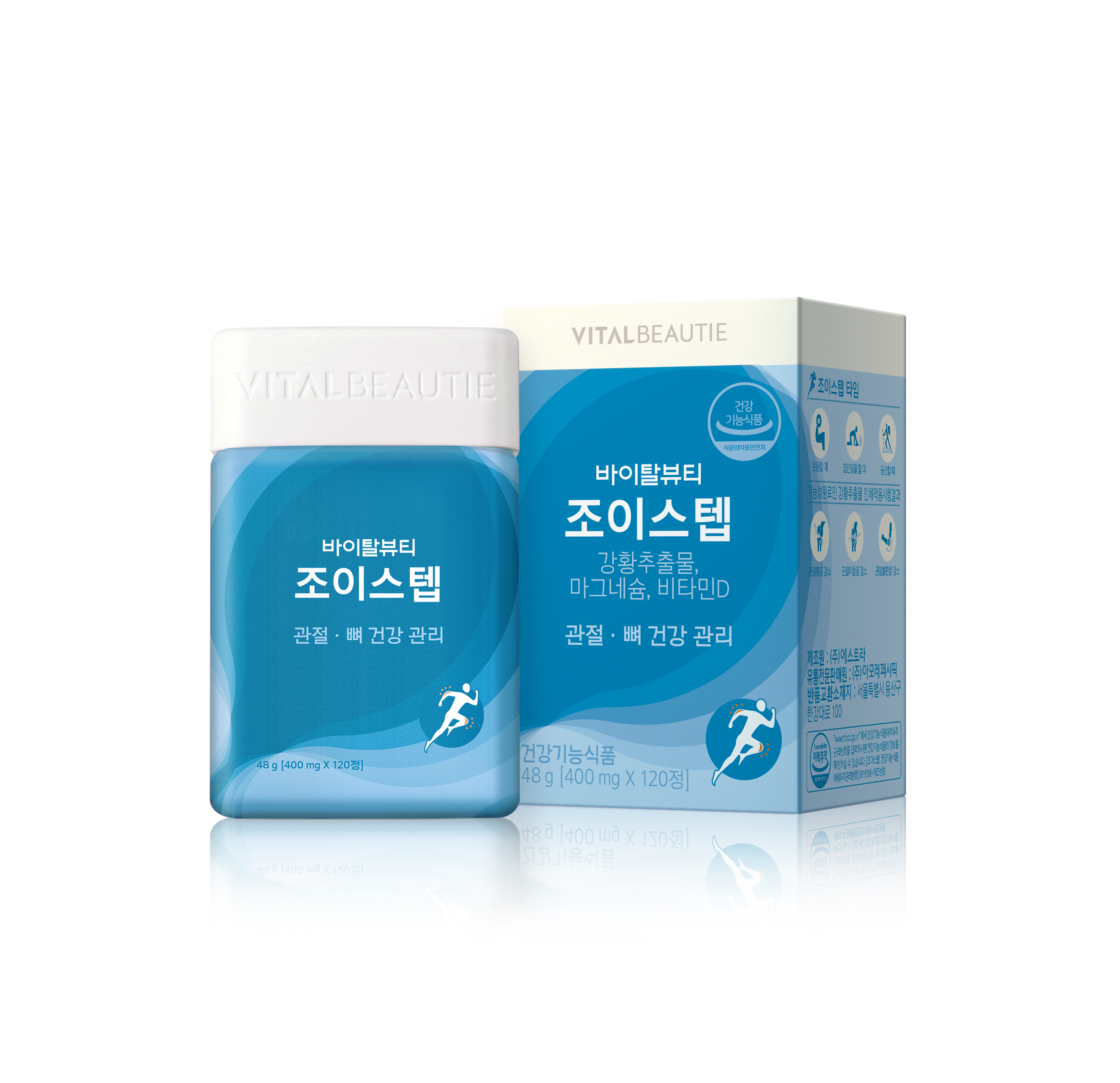 바이탈뷰티 조이스텝 400mg x 120정