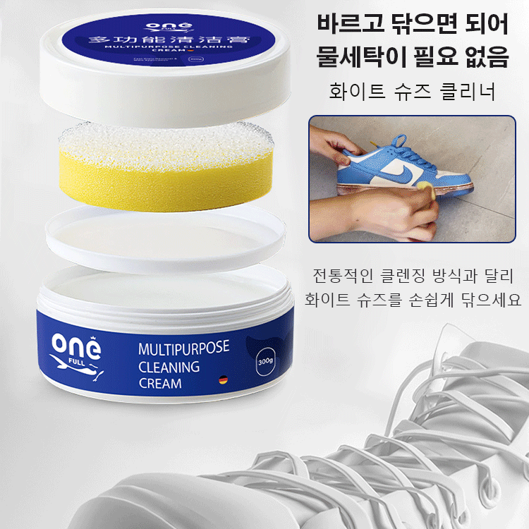 1 1 다용도 신발 클리너 슈즈 클린젤 가죽용 클리너