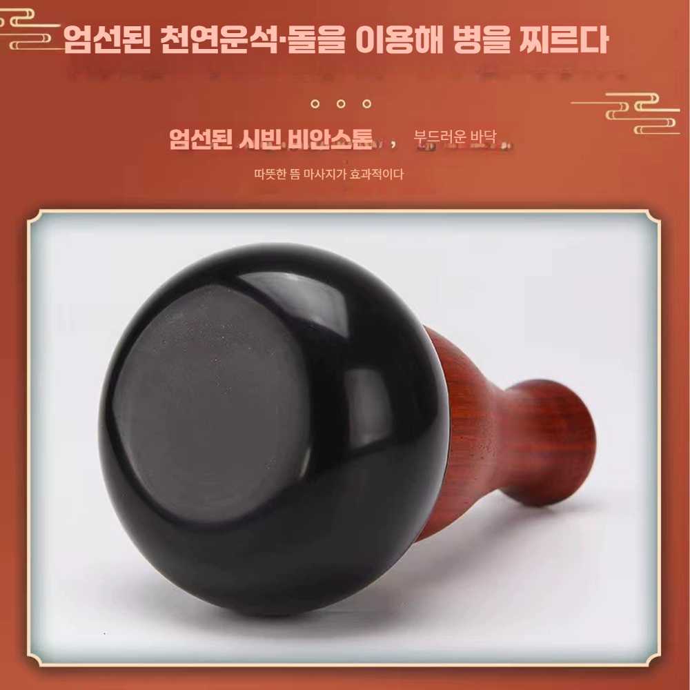 LAKEMIN 주열기 온열찜질기 온열주열기 온열돔 상세페이지 참고 전기 저 세트
