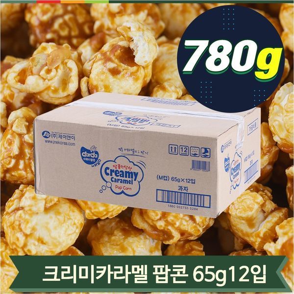 달콤한 크리미카라멜 팝콘 65g12통 군것질 주전부리