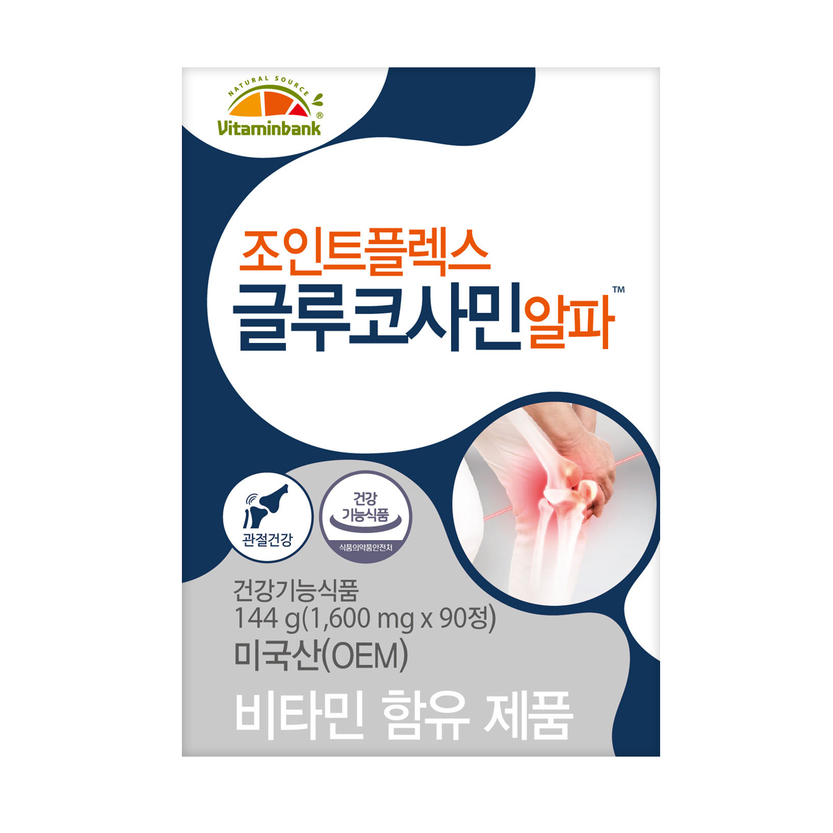 비타민뱅크 조인트 플렉스 글루코사민 알파 1600mg x 90정