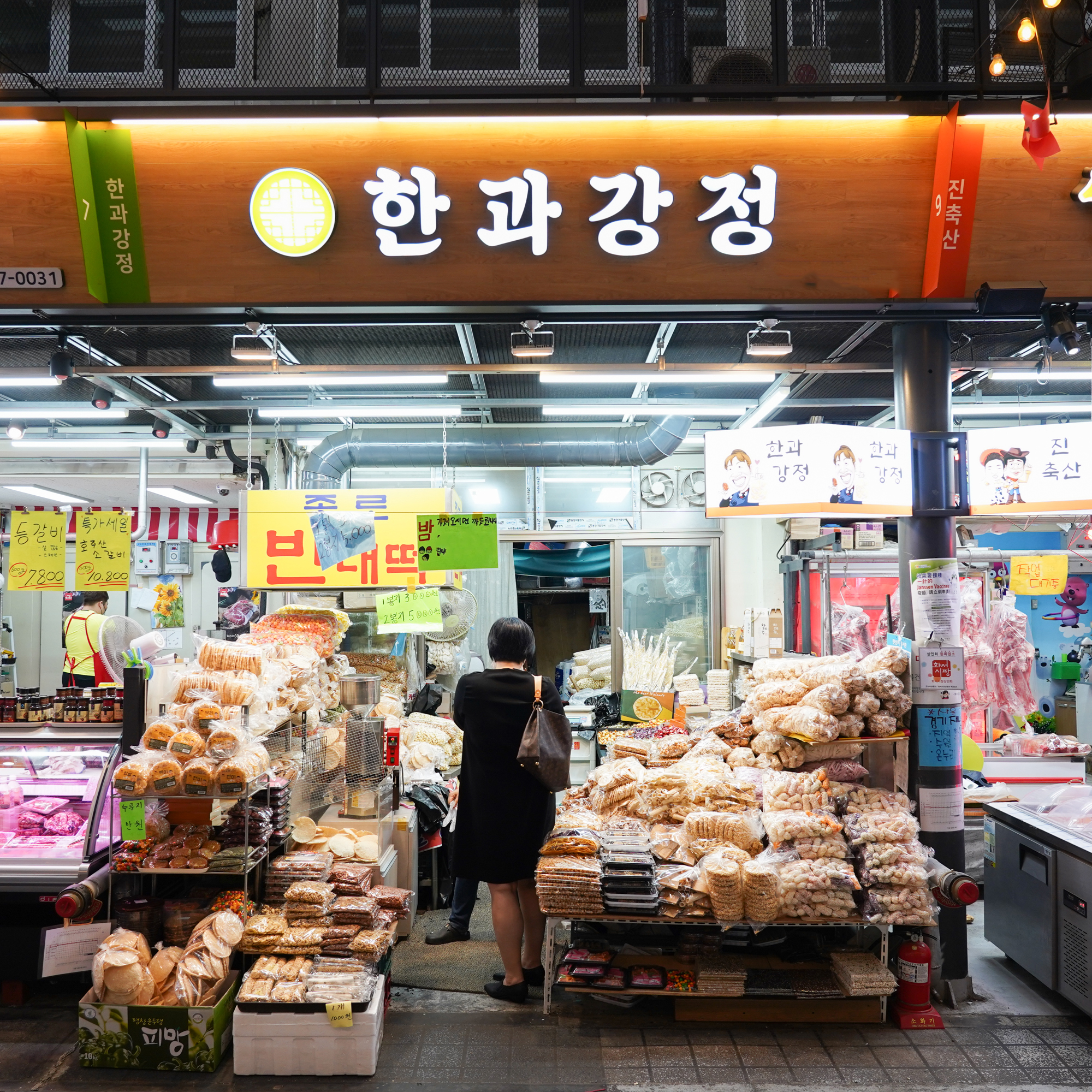 수원 전지역 배달 쫀득쫀득 한방호박엿 350g 화서 다올당
