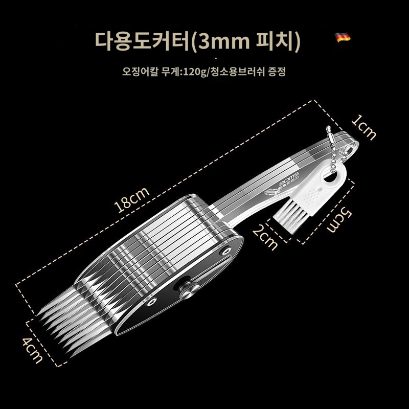 데코 횟집 내는 기계 채칼 도구 1개