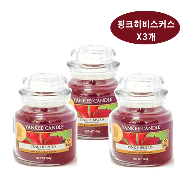 양키캔들 양키캔들 스몰자 블랙체리 104g 아로마 향초 X 3개