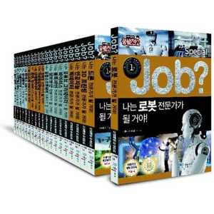 기타브랜드 국일아이 Job Special 세트 1-20권