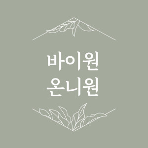 24 0님 가을 구매창 의류 심플하고 깔끔한