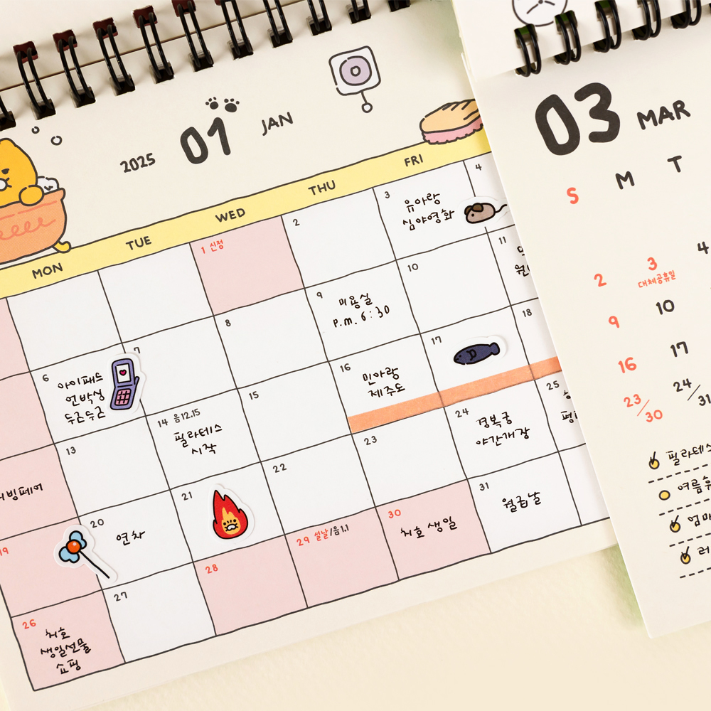 카카오프렌즈 2025 춘식이 캐릭터 오디너리 형태 탁상 데스크 캘린더 달력 스케줄 꾸미기