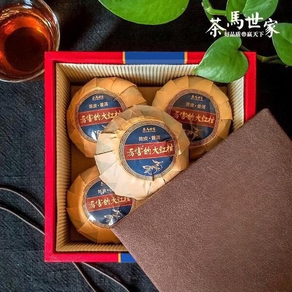 차마세가 대홍감 정종신회 천마 진피 보이 숙차 길보 감보차잎