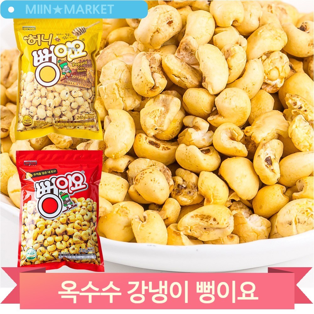 서울식품 뻥이요 허니 과자 옥수수 강냉이 뻥튀기 스낵 간식 탕비실 회사 뻥이요 18WJ 270g 1개