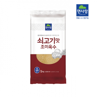 면사랑 사골맛 냉면육수 5kg 4개 5L