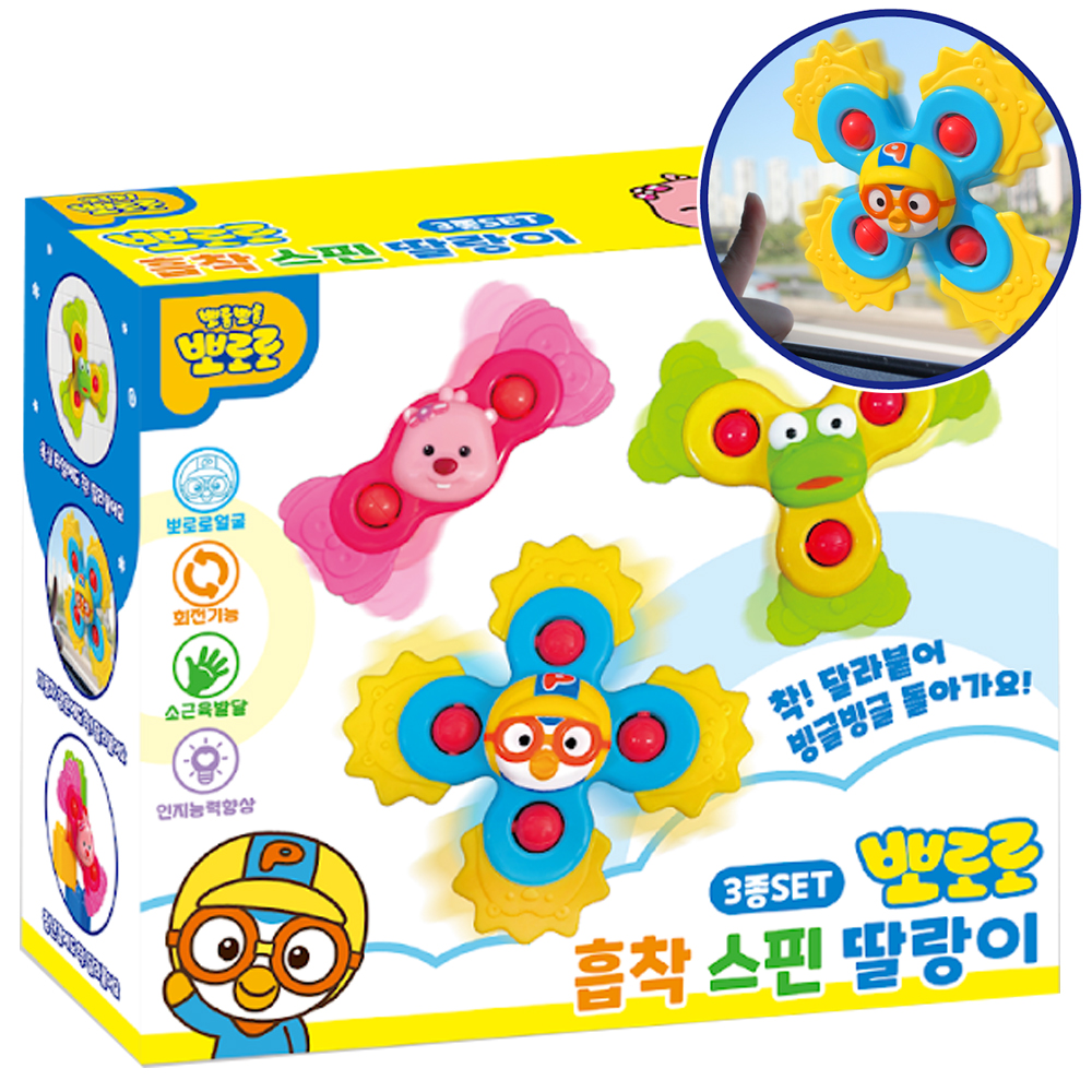 뽀로로 아기딸랑이 루피 크롱 스피너 흡착딸랑이 세트 돌아기장난감