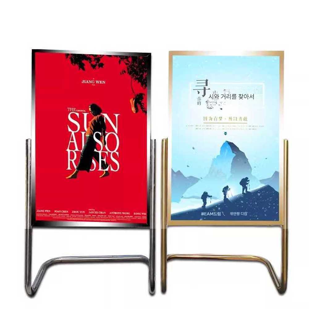 철제 입간판 카페 광고판 배너 거치대 현수막 메뉴판 제품 제품 파손 불량 시 100 환불