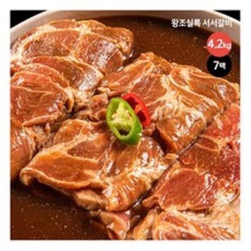 아이탐푸드 왕조실록서서갈비 돼지왕구이 5세트 4 2kg