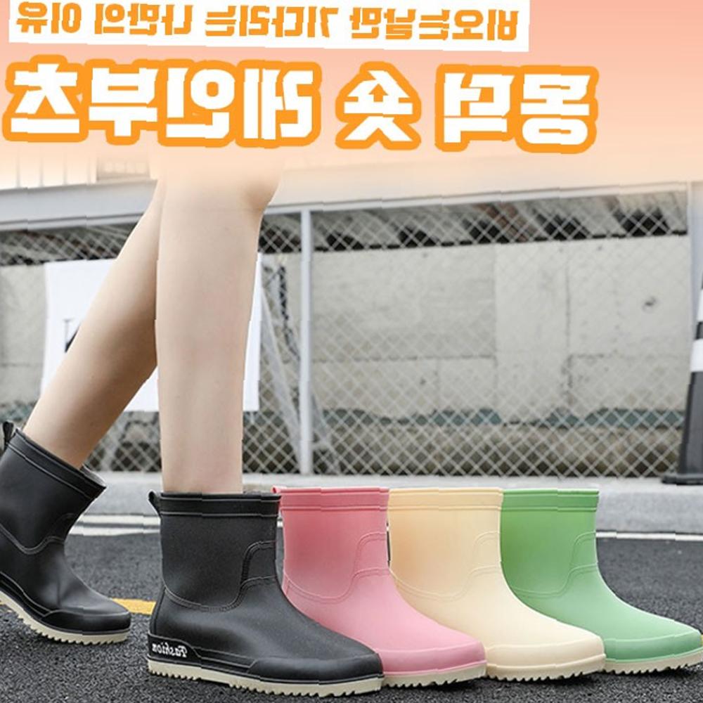 레인부츠 장화 숏 부츠 여름신발 몽덕 장마철 여름 그린38