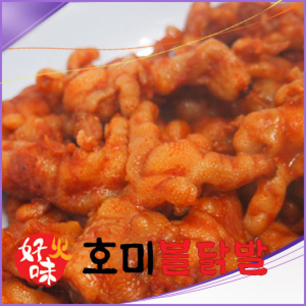 부천의 명물 맛있게 매운맛 호미불닭발 무뼈닭발 1개