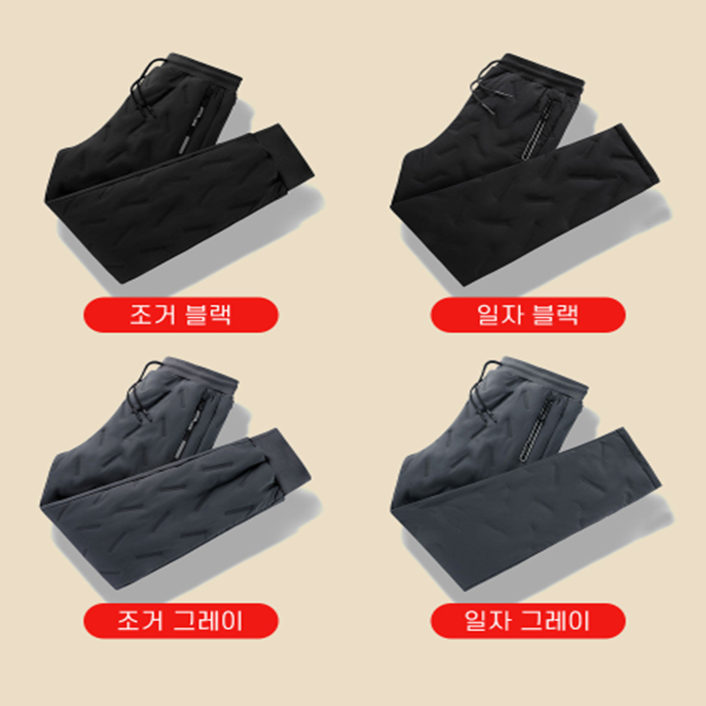 스테디웨어 남성 등산바지 아웃도어 작업복바지 기능성 패딩 활동좋은 일자형