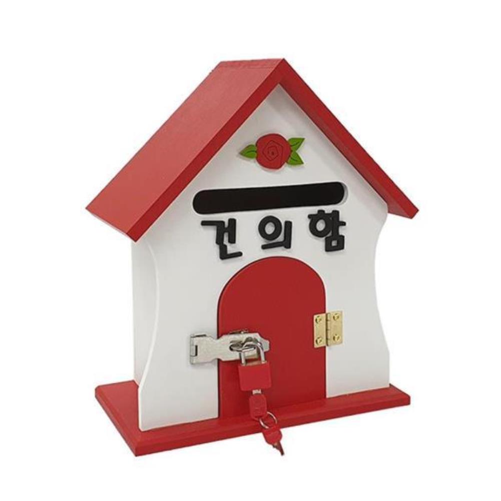 벽걸이형 열쇠 건의함 고객의소리함 벽걸이우체통 고객의소리함 민원함 신고함 의견함 응모박스 신고함