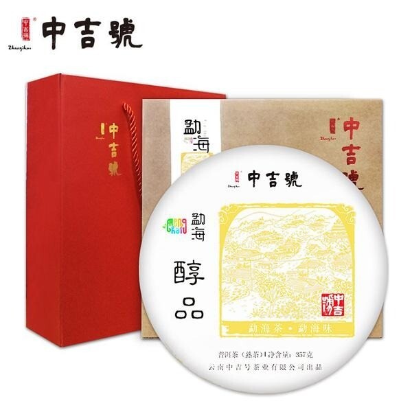 중길호 보이차 숙차 순품 맹해 칠자병357g 고수포장 노차