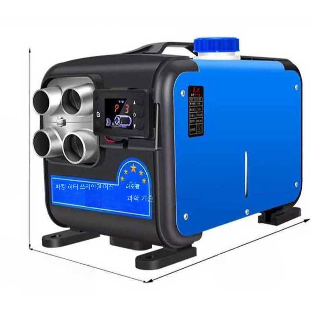 24v 캠핑 온풍기 스페셜 차박 차량용무시동히터 12v 휴대용 카라반