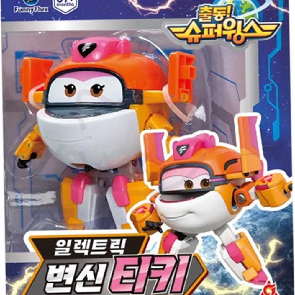 슈퍼윙스9 전동변신 티키 완구 7세선물 조카선물 어린이날선물