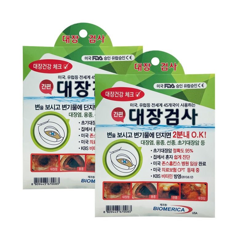 이지디텍트 간편 2분 체크 대장검사키트 집에서 셀프 진단