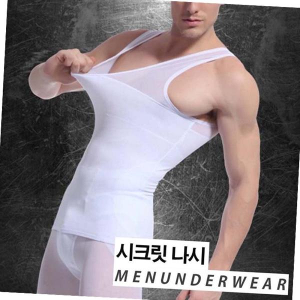리더스 남성용보정속옷 뱃살 킬러 시크릿나시 히든핏 바디핏