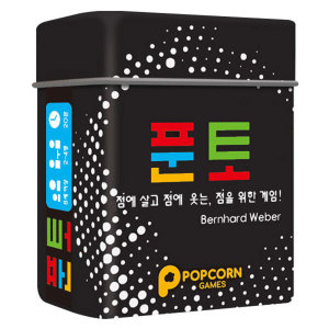 보드게임 푼토 8세이상 2-4인 20분 가족게임 사목게임