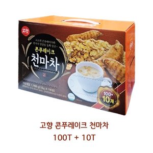 고향 콘푸레이크천마차 100T 10T 박스안심포장 아침식사대