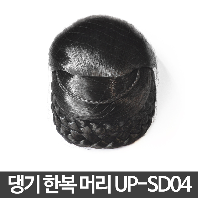 머리앤 댕기 한복머리 올림머리 2 흑갈색 1개 UP-SD04