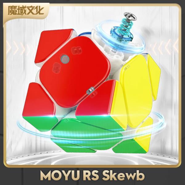 CubeZone-Moyu RS Skewb 자기 매직 스피드 큐브 전문 Fidget 장난감 Moyu RS M Skewb CubeCubo Magico 퍼즐