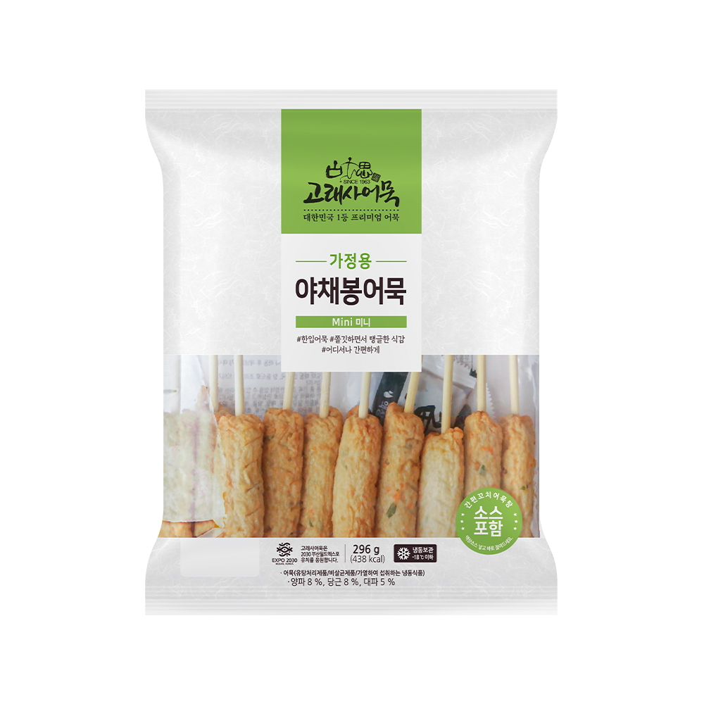 늘푸른바다 고래사 가정용 야채봉 어묵 296g