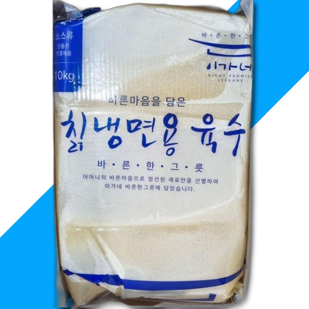 이가네 냉면육수 10KG 식품 생칼국수 칼국수 국수 면류