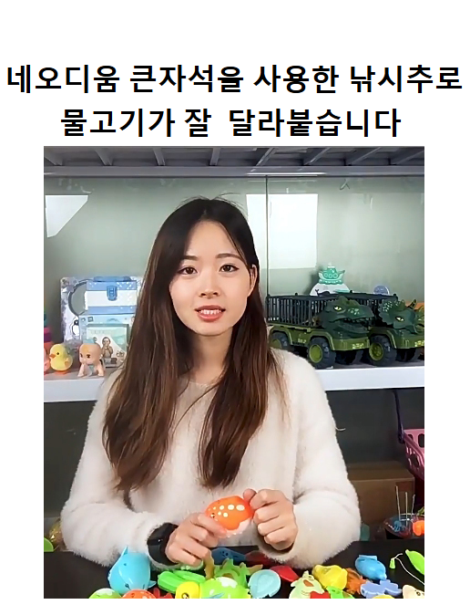 원목 자석낚싯대 물고기가 잘 붙는 낚시놀이 ndfe마그네틱 추 키즈카페추천 Mk3 1개
