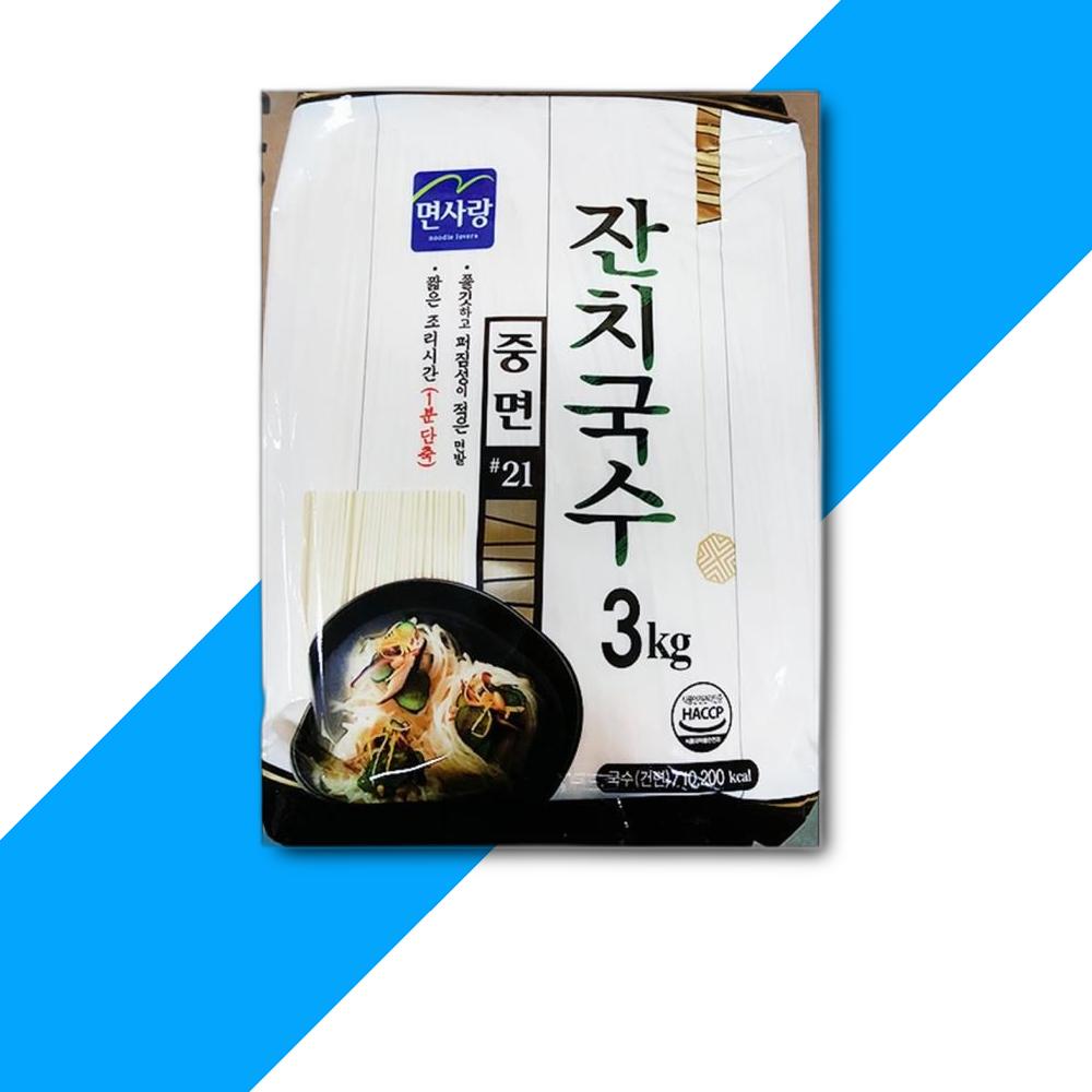 면사랑 면사랑 면사랑 잔치국수 중면 3KG 1개 국수 중면 중면국수 국수중면 식당납품