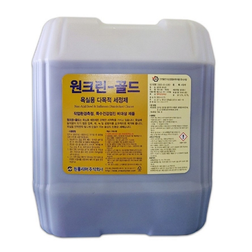 원폴리머 원폴리머 원크린 골드 욕실용 다목적 세정제 18.75L