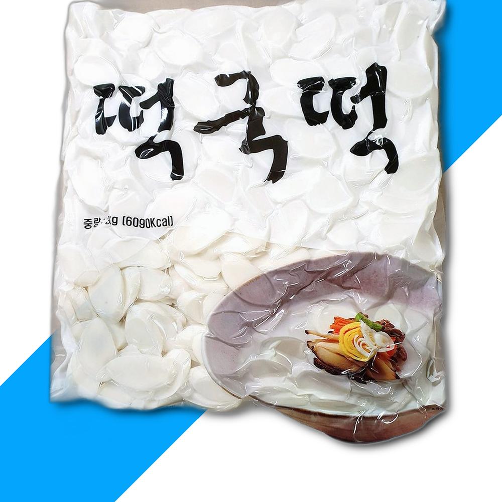 보성 떡국떡 3KG X5 쌀떡국 즉석식품 간식 분식재료