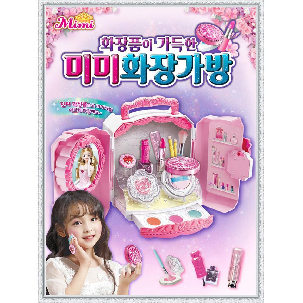 미미 화장놀이 메이크업 화장품 장난감 역할놀이세트 여자아이 어린이날 선물 화장대 꾸미기놀이 키즈 딸