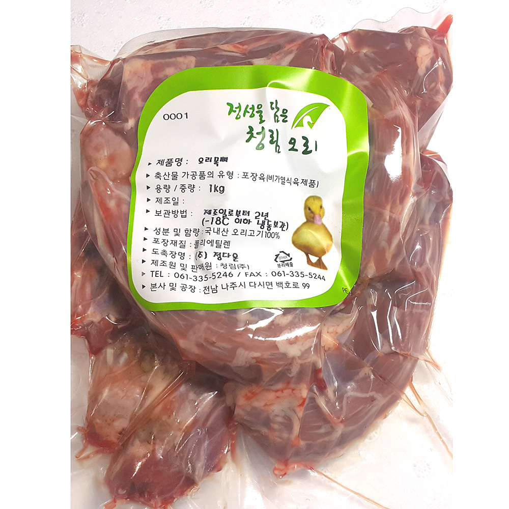 청림 오리 목뼈 1kg고기 생오리 생고기 생목 오리목 요리용