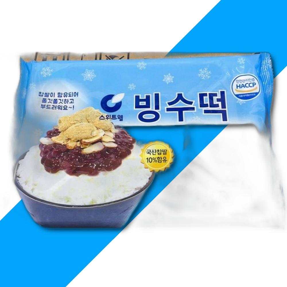 스위트웰 빙수떡 200g X10 식품 과자 빙수 빙수재료 아이스크림