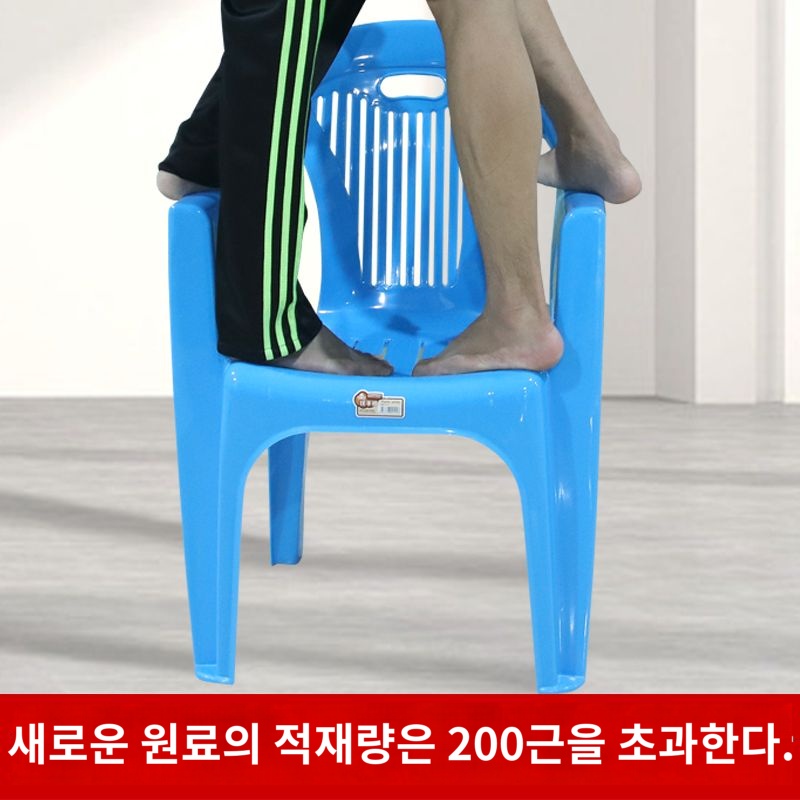 등받이 식탁 특후황색순중량 테라스 근 포차의자 파라솔 의자 카페 해변