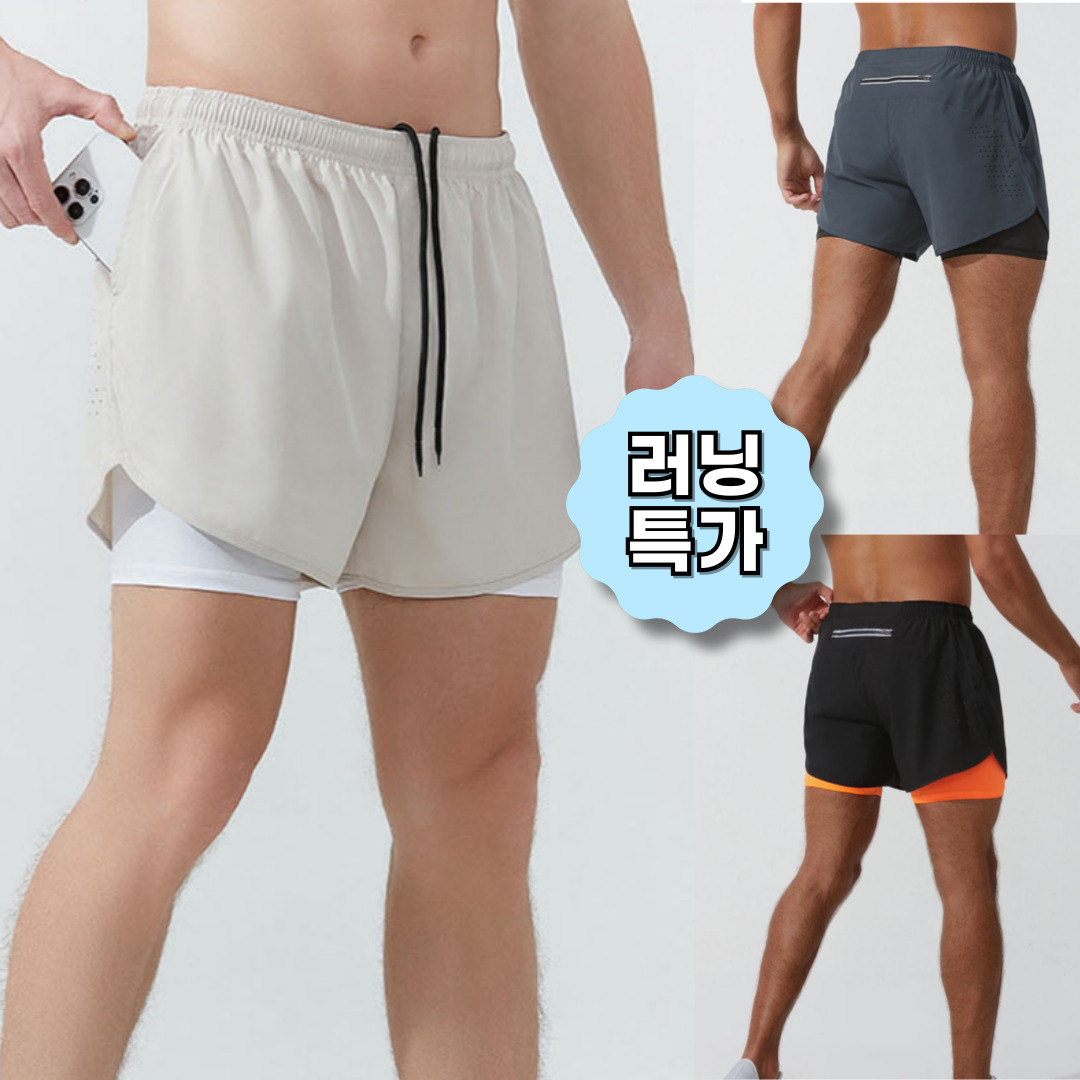 유니커머스 마라톤바지 트레일러닝 바지 블랙주황