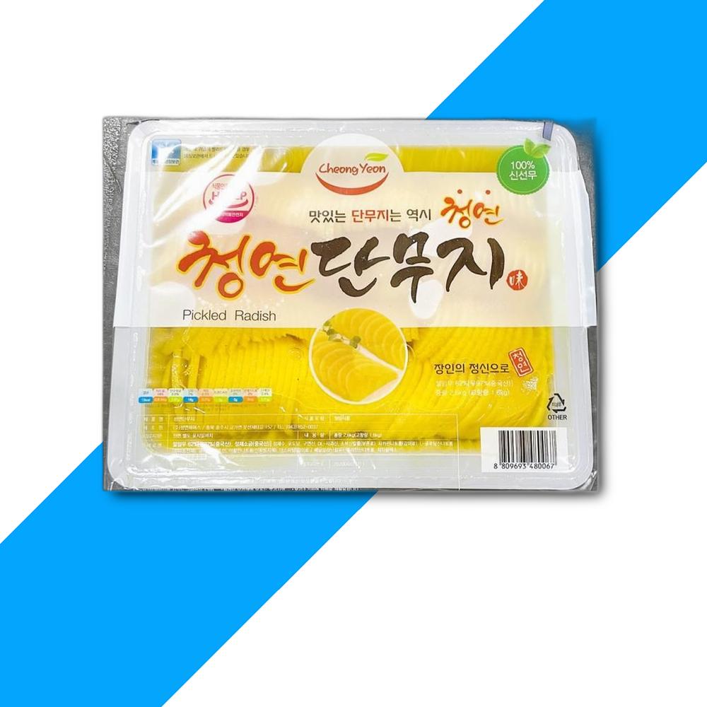 청연 단무지 반달 2 6KG x1개 분식집단무지 음식점단무지 식당단무지 알밥단무지