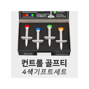 아이디메이커스 아이디메이커스 아이디메이커스 아이디메이커스 높이조절 컨트롤 에이밍 골프티 4개 선물세트