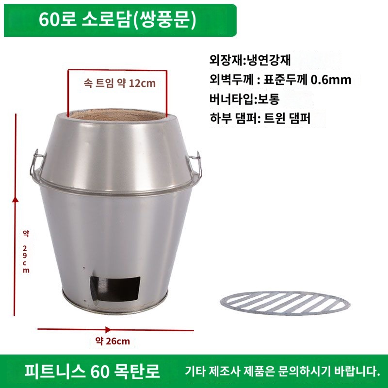 대형 훈제 바베큐 캠핑장 훈연 바베큐그릴 직화 화덕 오리 야외