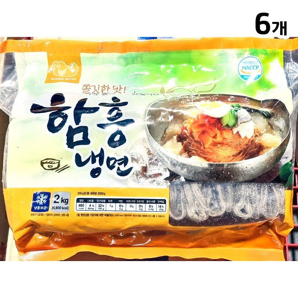 강원 함흥 냉면 2kg X6요리 간편조리 비빔 간편 즉석 가공