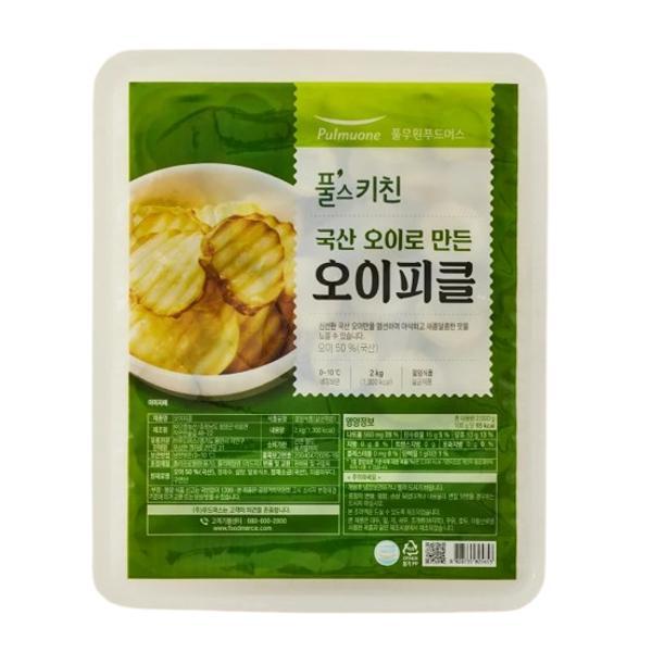 풀스키친 풀스키친 국산 오이로 만든 오이 피클 2kg 겨울 식재료 별미입맛 여행 캠핑 맛나는 밑반찬