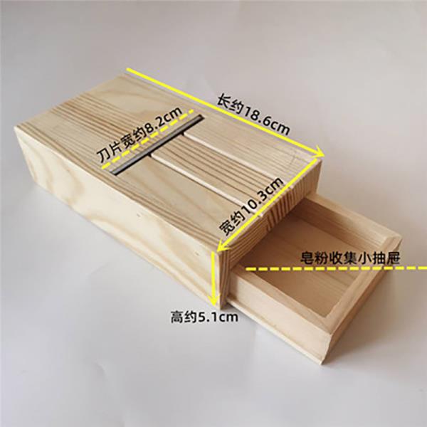 비누 커터 서랍 상자 나무 베벨러 대패 수제 트리밍 도구 양초 DIY 공예 만들기