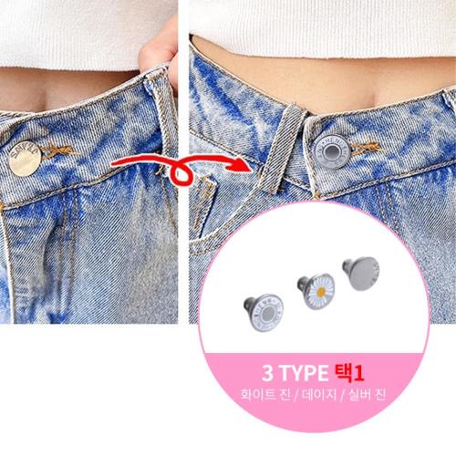 허리 사이즈조절 셀프수선 단추 가성비좋은 수선용단추 단추부자재 옷수선