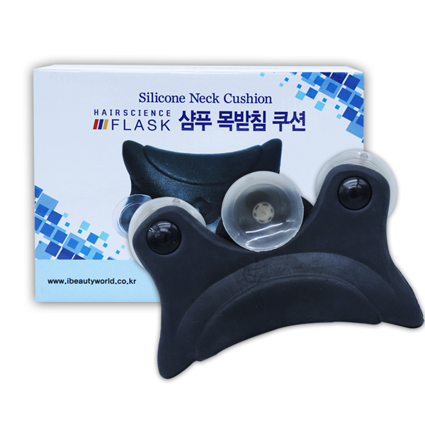 플라스크 실리콘 목받침 쿠션 샴푸목받침대