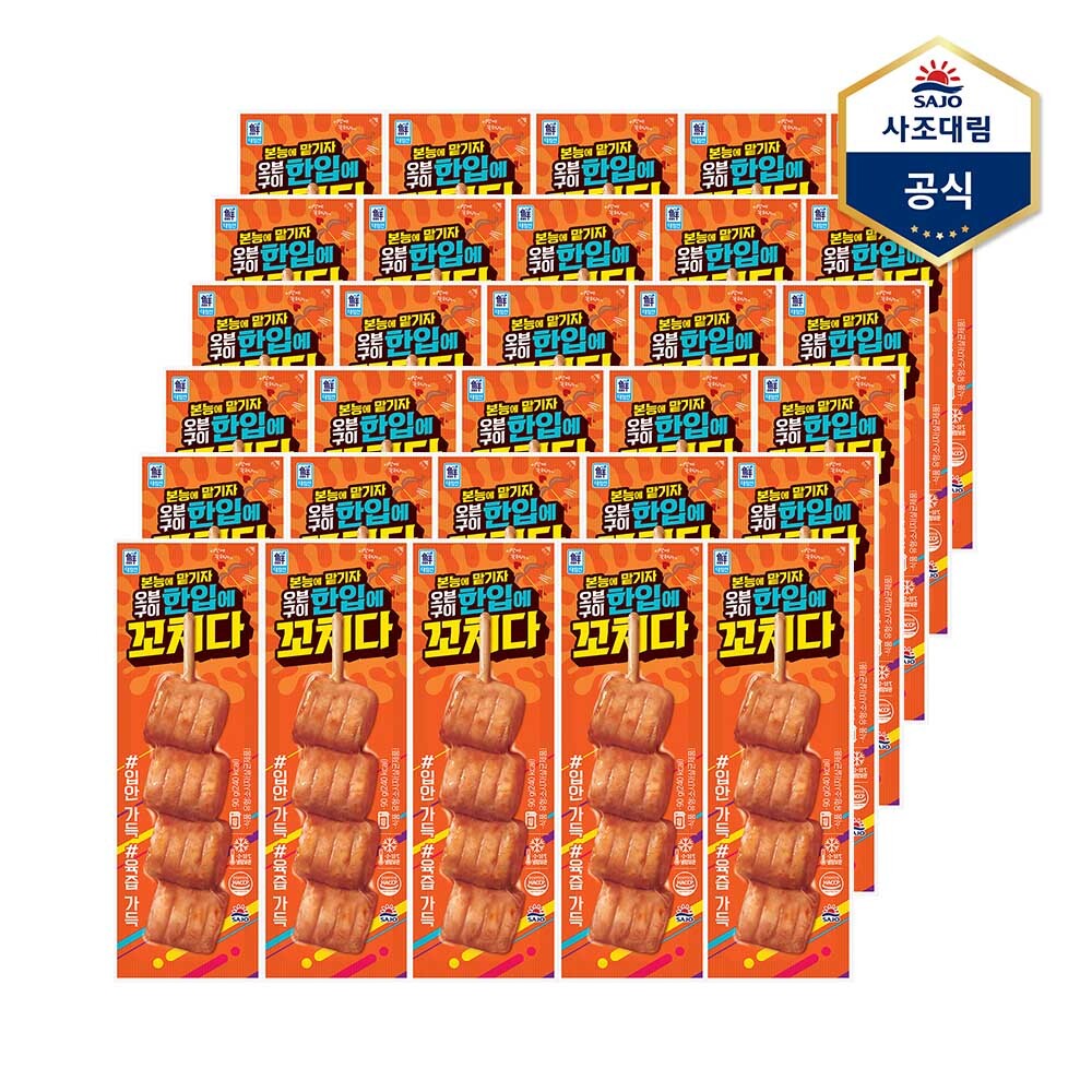 사조대림 한입에 꼬치다 90g X 30개 핫바 간식 SB30